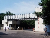 重庆医科大学